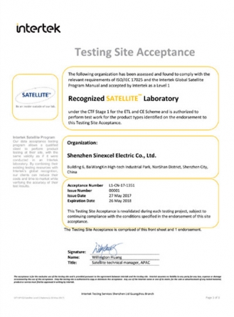 Intertek卫星实验室证明文件